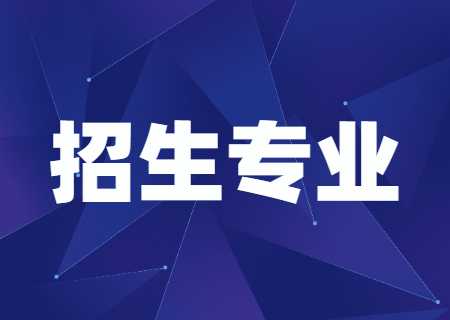 云南藝術學院文華學院專升本2023年專業公布.jpg