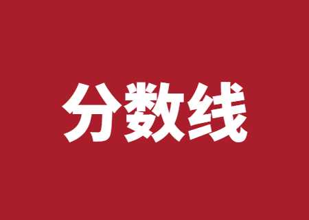 云南專升本院校專業錄取分數線2022年匯總.jpg