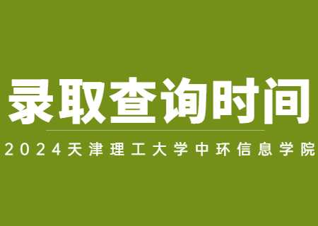 2023年云南專升本錄取查詢時間公布了嗎？.jpg