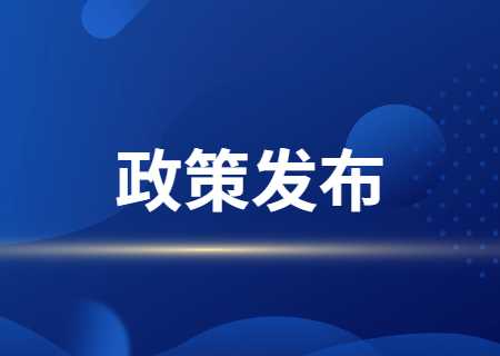 2024年云南專升本最新政策公布了嗎？.jpg