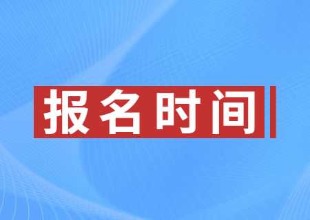 2024年考云南專升本什么時候報名？.jpg